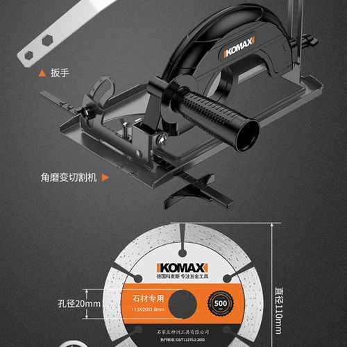 切割机家用木工专用云石机瓷砖石材开槽小型手提切墙机切管机电锯