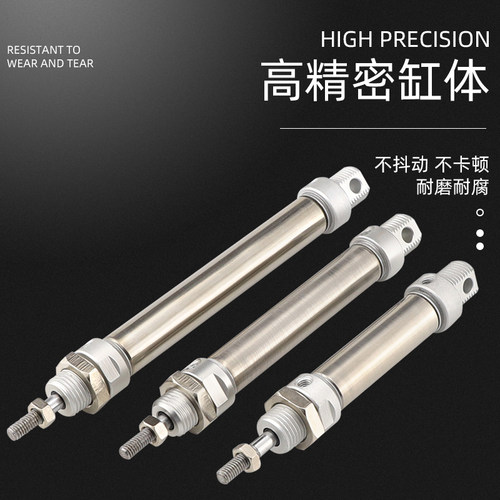 MA16/20/25/32/40*25/50/75/100/125-S-CA不锈钢迷你气缸小型气动