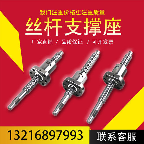 滚珠丝杆SFU1204 1605 2005 2510 H3210 2010 金属反向器丝杆螺母