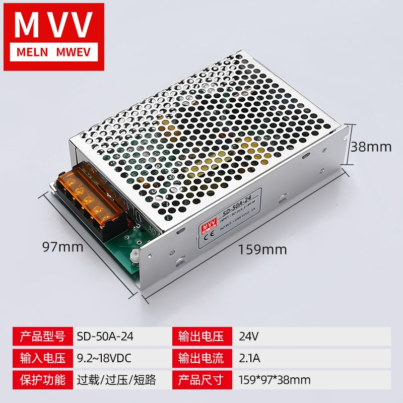 明纬直流350W开关电源12V24V/SD-50B/60A/75C/100B/150C隔离