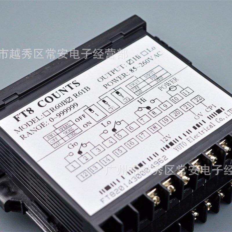 YOTO 北崎 智能数显测速表 转速表 FT8-R61B  FT8-R62B