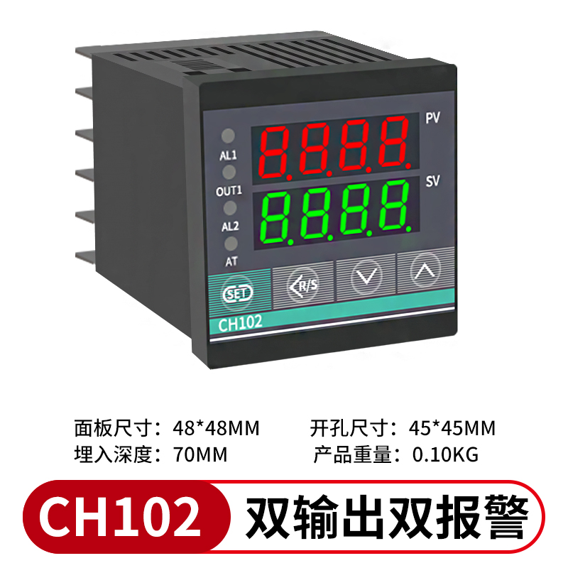 数显智能温控仪温度控制器开关CH902CH702CH402CH102温控表恒温表