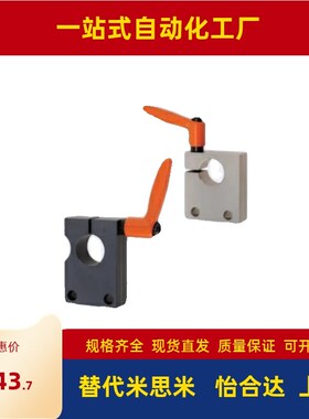 LKM01-02-D12o/D10/D20/D25/D30/D15夹持块梯形丝杆