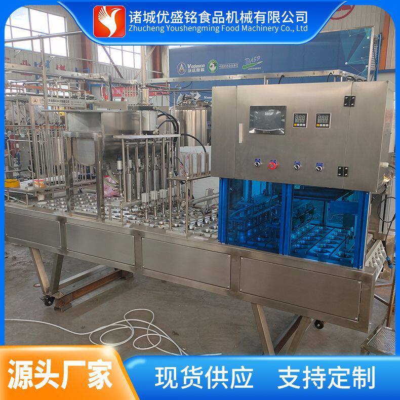大型盒装鸡血旺脱气设备 猪血块灌装生产线 嫩羊血豆腐杀菌机器