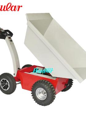 HG-205电动翻斗车/POWER DUMP CART