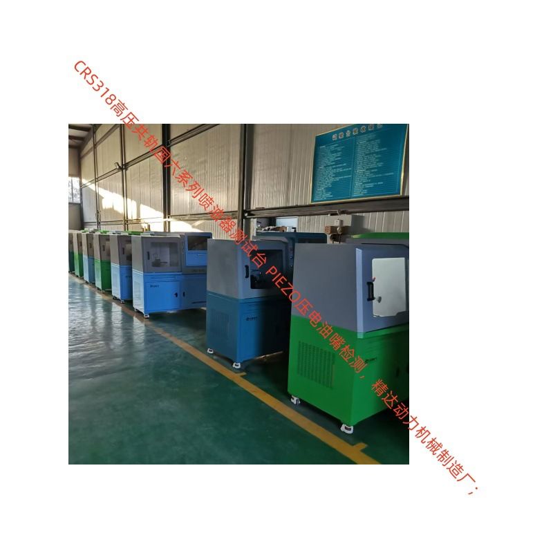 诊断喷油器维修技术培训 配行程测量表工具 CRS318高压共轨实验台