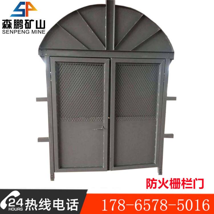 矿用防火栅栏门 MFHSL2.2*2.5m防火两用栅栏门 井下防火栅栏门