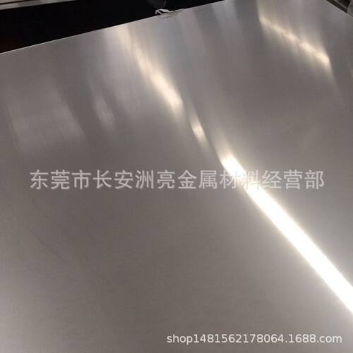 现货供应3Cr13不锈钢板材 宝钢3Cr13刀具用钢板 刃具用 不锈铁板