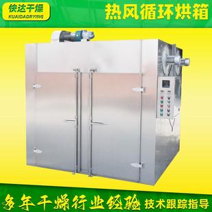 冲剂实验室烘干箱 板蓝根热风循环烘箱 化肥石墨烯热风循环烘箱