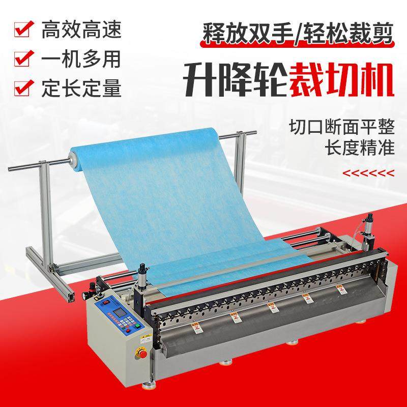 台式气动裁切机升降轮高效涤纶布切布机皮革无纺布针织布断布机,机械设备,电子产品制造设备,淘宝优惠券,粉丝福利购,淘宝优惠卷