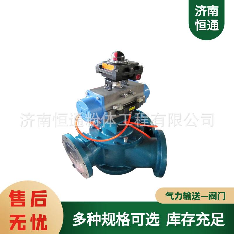 济南恒通阀门气动法兰球阀开关气力输送系统管专用配件