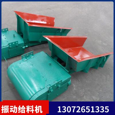 电磁振动给料机GZ1F喂送料机调速 定量自动下料机 GZF1震动给料机