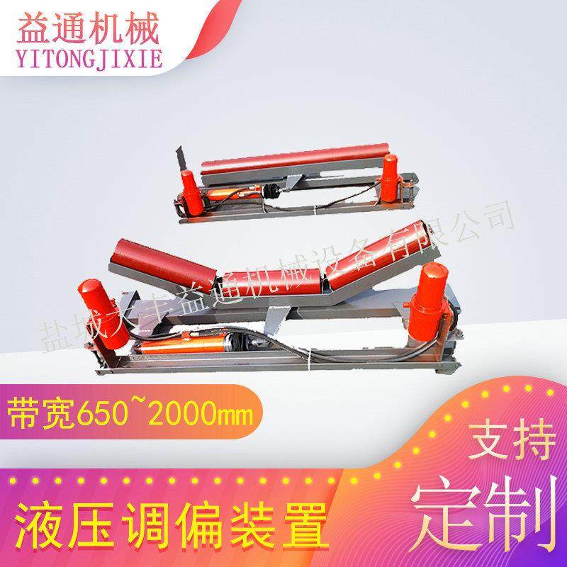 煤渣煤块运输犁式卸料器 矿山输送机械传动改向滚筒,搬运/仓储/物流设备,输送机,淘宝优惠券,粉丝福利购,淘宝优惠卷