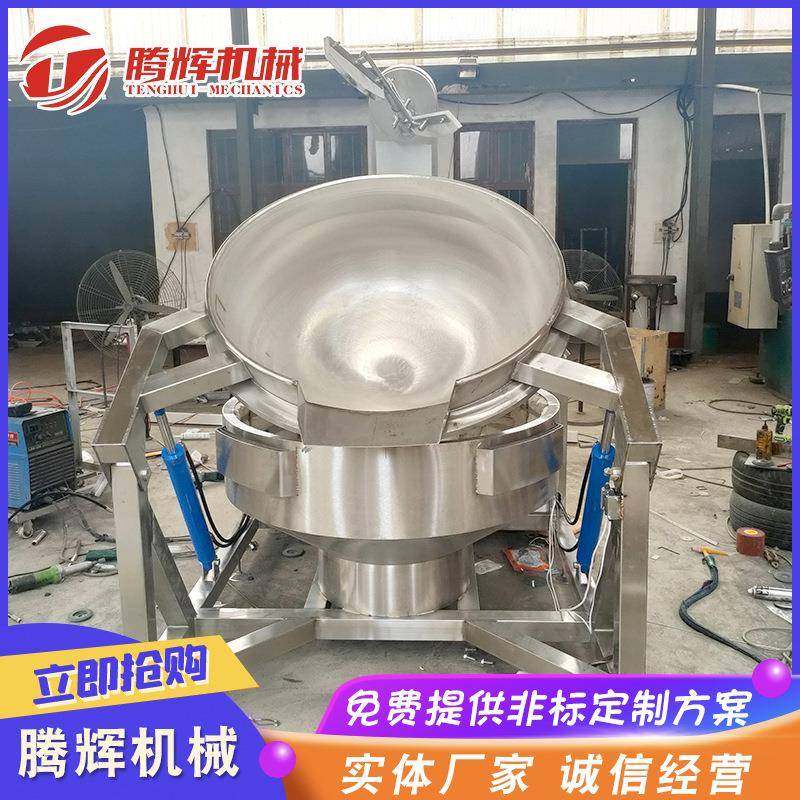 直供馅料炒锅 莲蓉馅料炒料机 行星搅拌枣泥馅料炒料机,厨房电器,扒炉/铁板烧/手抓饼炉,淘宝优惠券,粉丝福利购,淘宝优惠卷