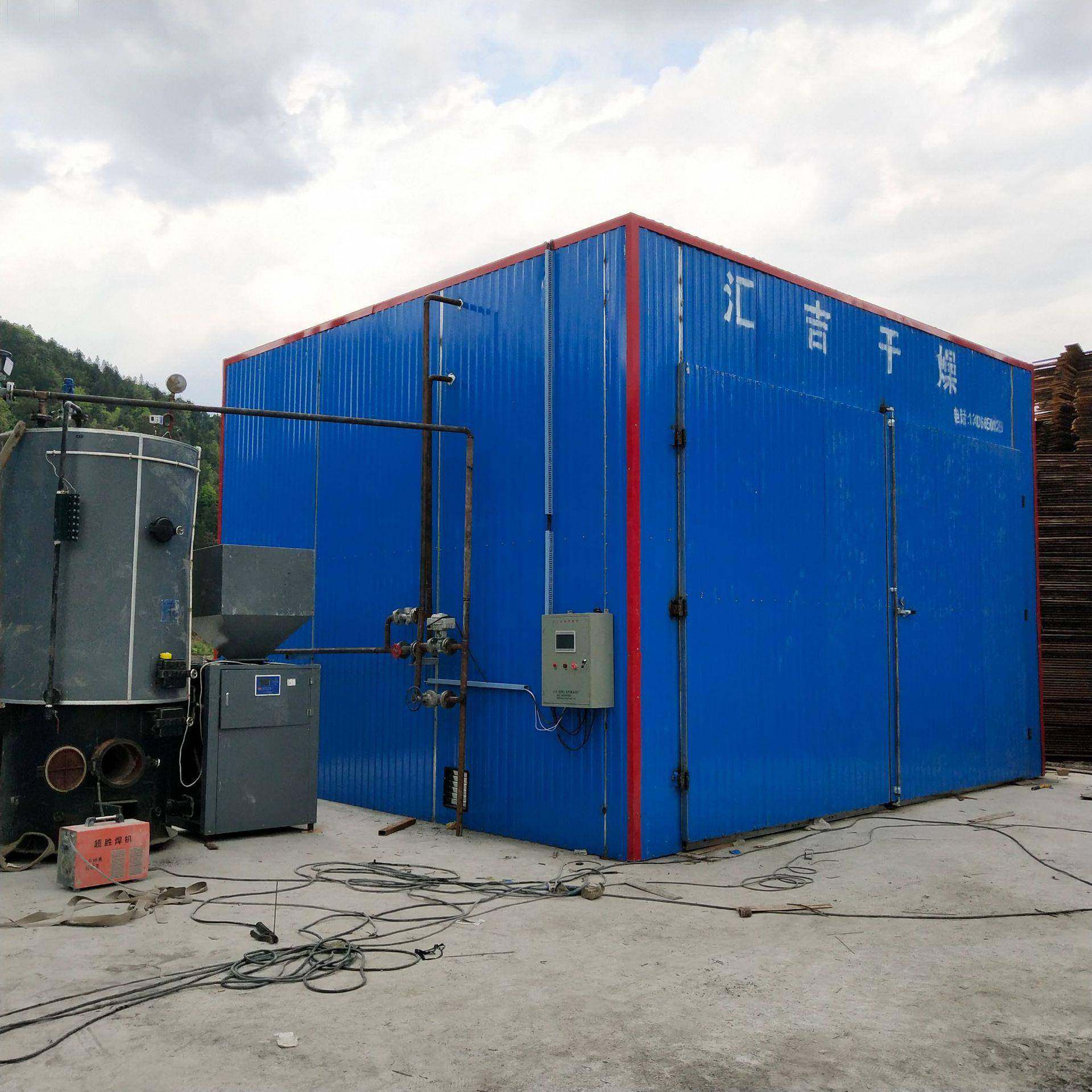 苹果干柠檬片烘干设备 花椒八角箱式烘干机 香菇木耳全自动干燥机