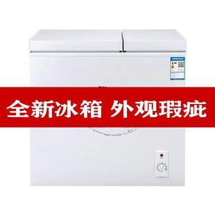 微瑕家用冰冷柜双门温大容量小型两用节能低温单冷冻冷藏冰箱卧式