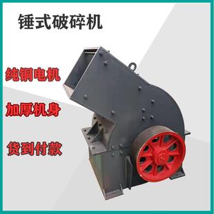 供应加气块砖粉碎机 水泥砖头鄂式制砂机 混合花岗岩制沙机