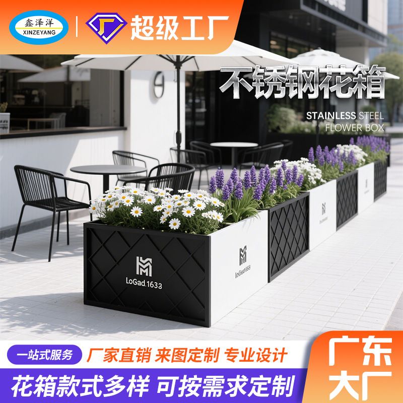 户外不锈钢花箱组合外摆隔断花架售楼部室外花坛花钵定制可移动