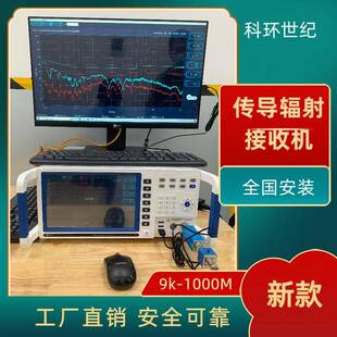 双向逆变器 储能电源 汽车电子专用emc测试设备KH3938B型-梁