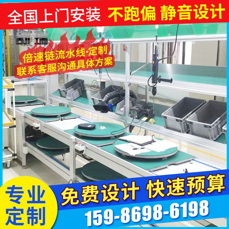 义乌血常规检测仪生产工装板流水线 移栽机输送倍速链循环生产线