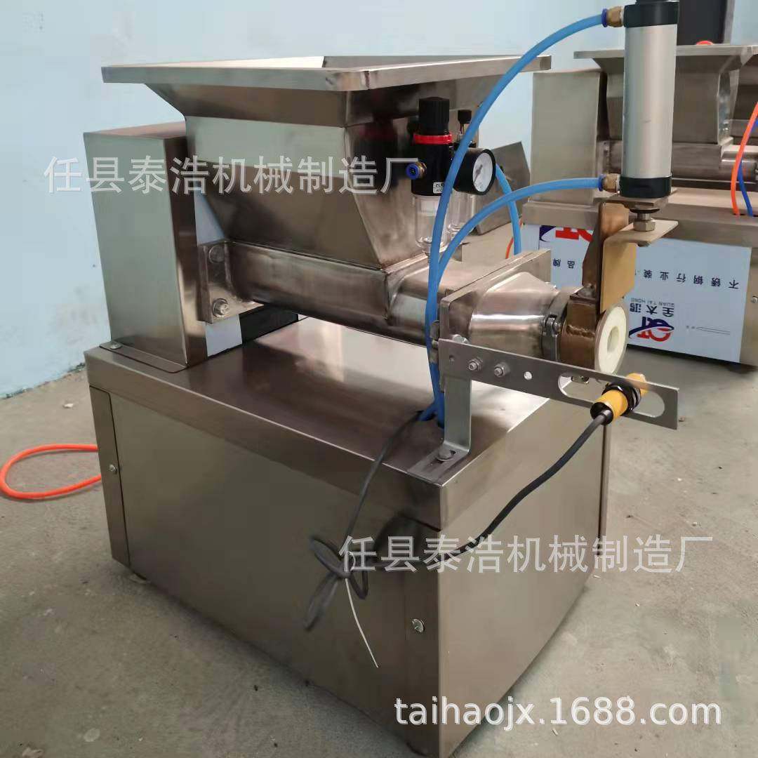 面剂子分割机全自动面团分切机 多功能包子饺子面包分块机,厨房电器,商用冰淇淋/甜筒/雪糕机,淘宝优惠券,粉丝福利购,淘宝优惠卷