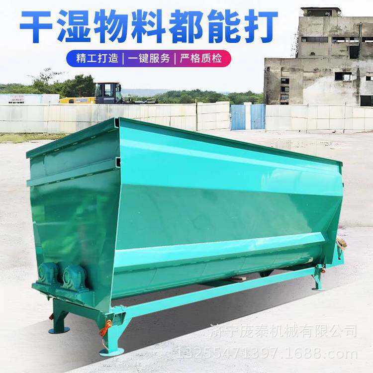 牛羊养殖场卧式搅拌机 16m3TMR全日粮饲料制备机 电机直连拌草机