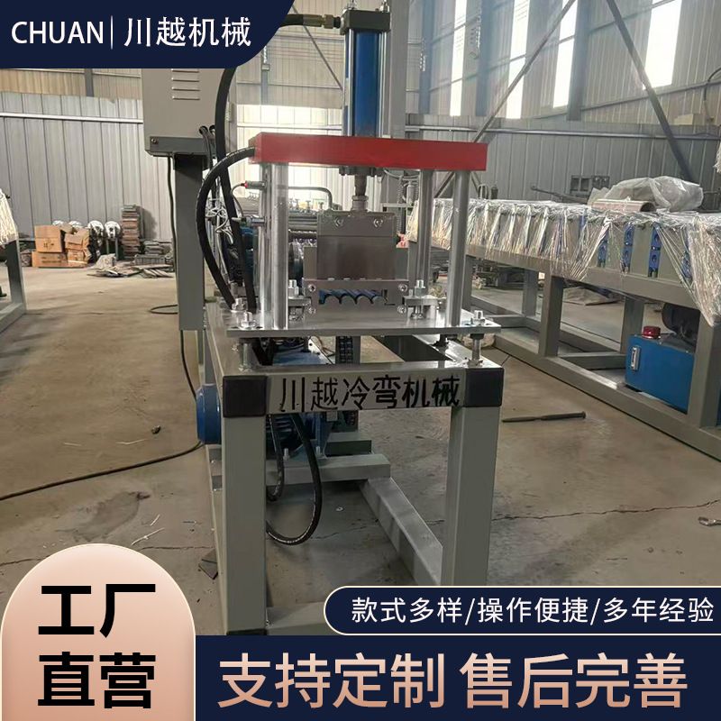 半圆弧长城扣板机广告扣扳机全自动扣扳机各种规格压瓦机设备厂家