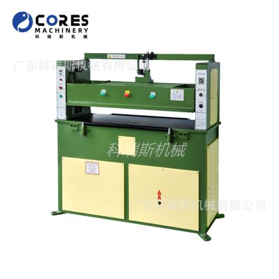 45吨平面式裁断机 45T Flatbed Cutting Machine