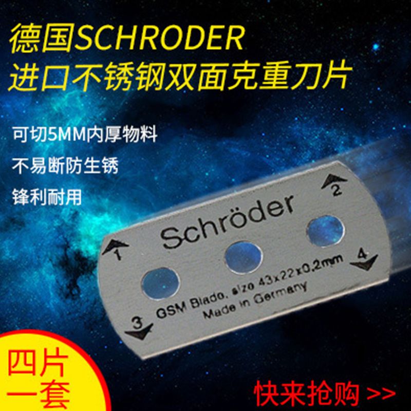 手压式圆盘取样刀刀片 不锈钢双面三孔克重刀