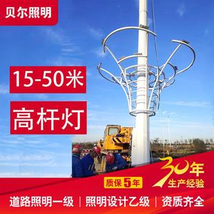 15米25米路燈學校操場球場廣場照明燈帶升降高桿燈圓盤照明投光燈