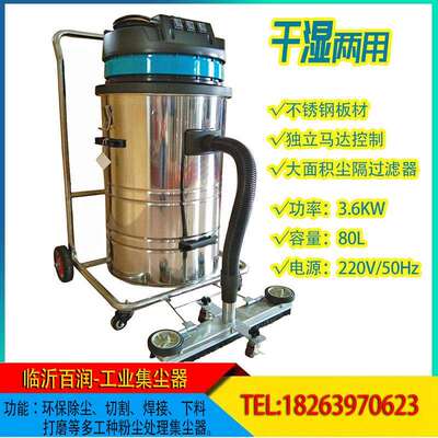 仓库车间吸尘处理设备工业级干湿两用集尘机移动式工业吸尘器