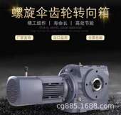 7.5kw摆线针轮减速机BWD11 BWD13 1.1kw刮板式 输送机BLD