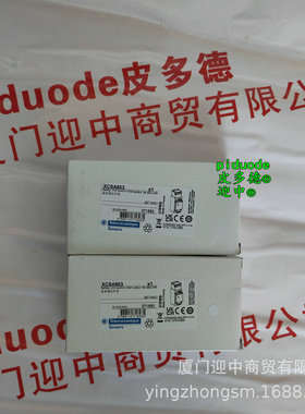 XCMD2115C12 XCMD2110C12 XCMD2110L1 XCMD2115L5限位开关