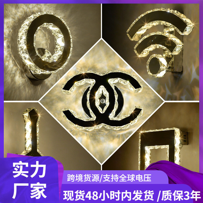 水晶走廊过道壁灯简约现代客厅背景吸墙灯具个性卧室床头led灯