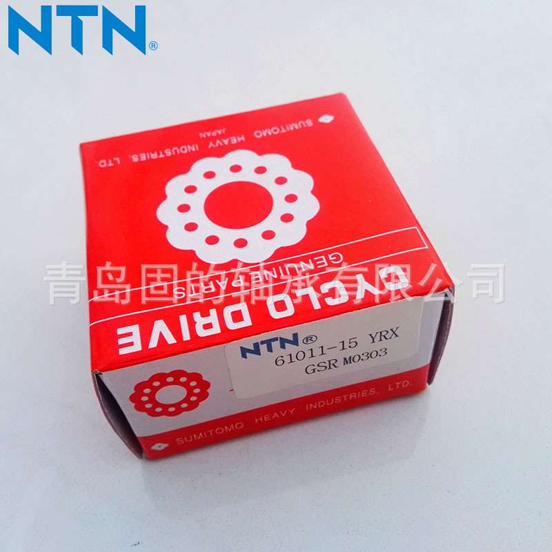 35UZ8611-15T2EX2 减速机偏心轴承 35UZS84 日本NTN尼龙保持器