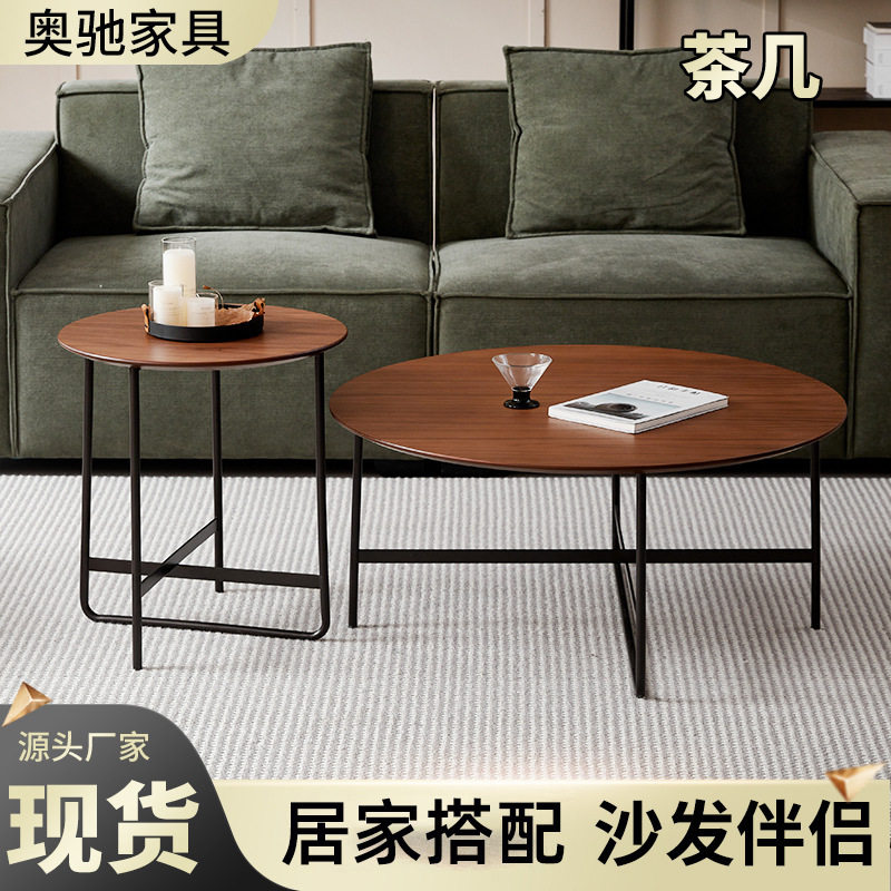 轻奢小户型北美胡桃木色茶几组合客厅家用轻奢茶几茶几小边几组合