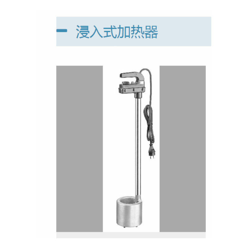 供应 Elektratherm 管式加热器RRHK-u欧洲货源