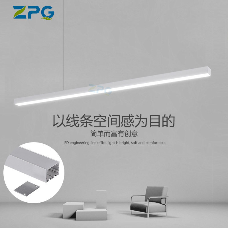 LED办公室吊灯 健身房现代简约展厅网咖商场工程方通嵌入式线条灯