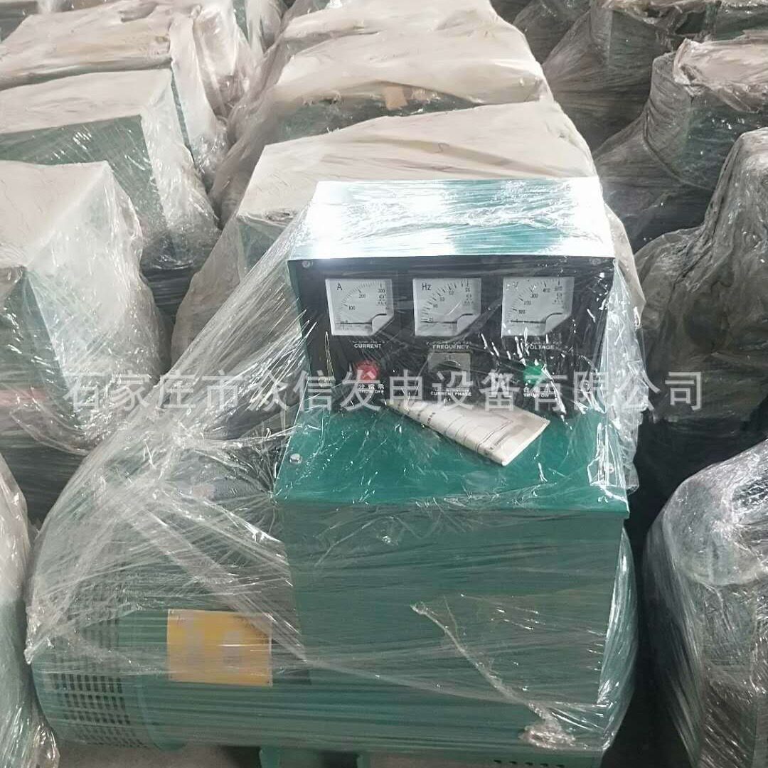 发电机10/15/20/30/50KW千瓦全铜单机同步有碳刷相复励380V三相