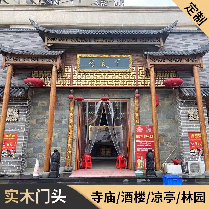 中式纯实木仿古屋檐古建木雕门头装饰飞檐牌楼凉亭长廊户外遮雨棚图片