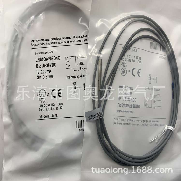 现货现货LR04QAF08DNO 感应开关质保一年