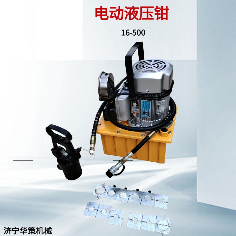 16-500型分体式电动液压钳铜鼻子压线钳压接铜铝端子