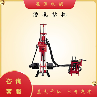 小型锚杆潜孔钻气动钻孔机 开矿打岩石凿岩劈裂边坡采矿潜孔钻机