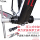 中轴静力安装 拆卸BB86 PF30 山地公路自行车压入式 386通用工具