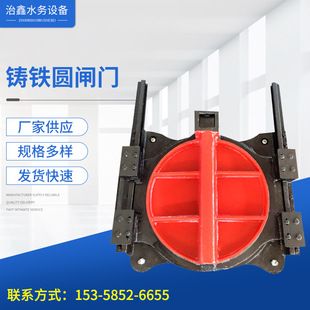 扬州闸门水阀厂家供应铸铁圆闸门镶铜启闭机丝杆