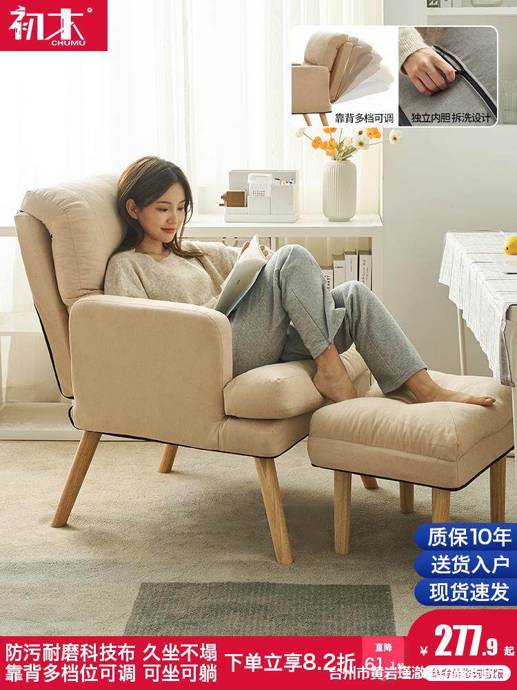 懒人沙发单人小沙发躺椅卧室宿舍电脑椅家用多功能可折叠靠背椅子