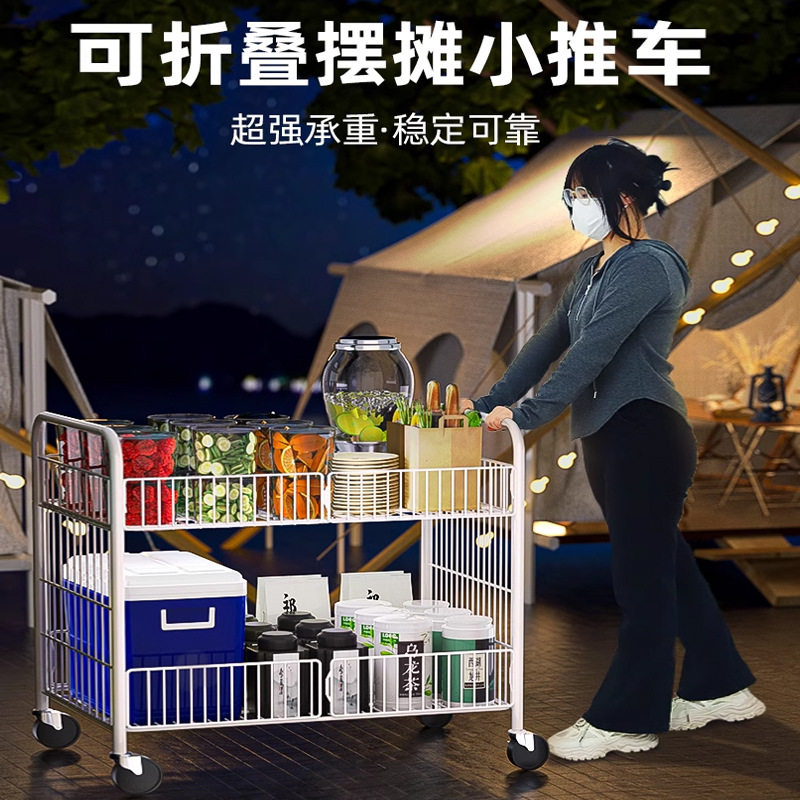 ?地摊小推车可移动便携折叠冰粉小吃车夜市摆摊寿司烤肠车手拉车