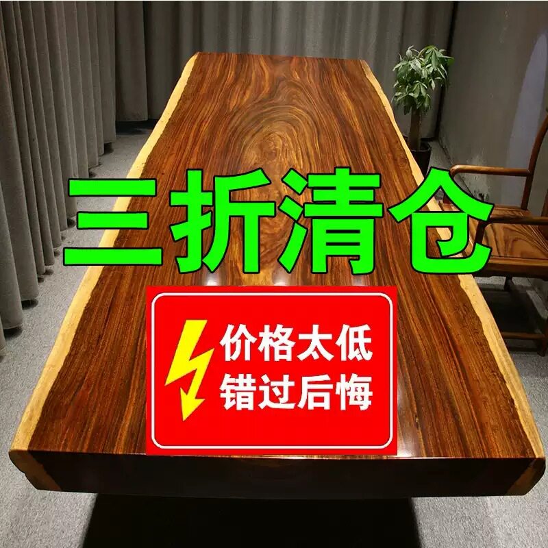 奥坎绿心檀实木大板茶桌椅组合花梨木红木原木茶空间胡桃木茶几台