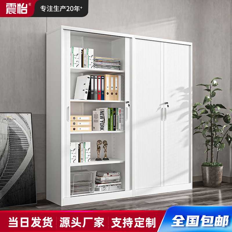 钢制卷门柜推拉卷帘门柜公文件资料档案柜带锁储物收纳柜拆装