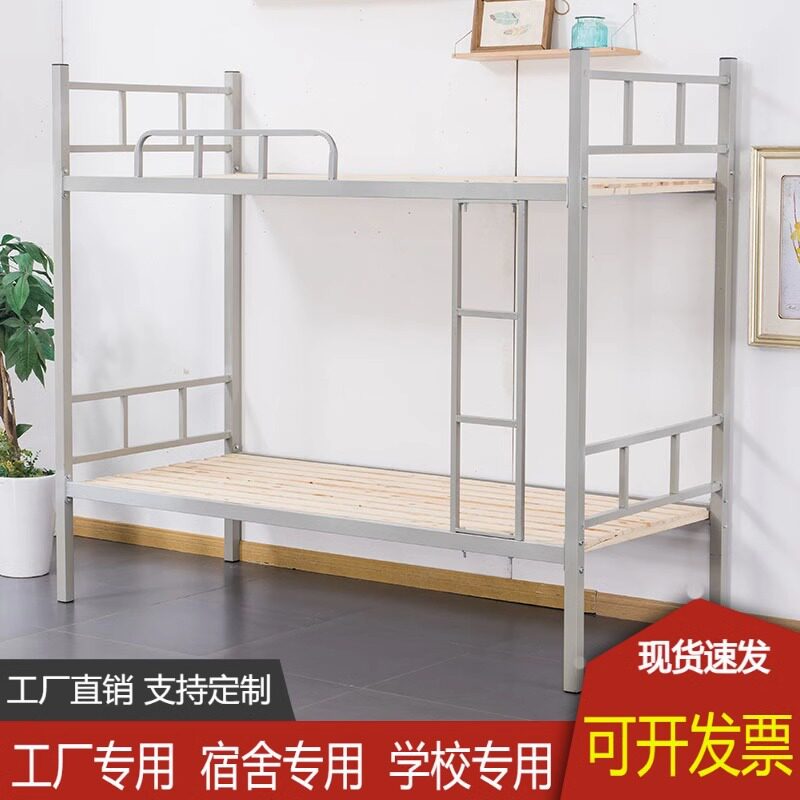 学校上下床铁架床上下铺高低床钢架床双层员工宿舍工地工厂可加柜
